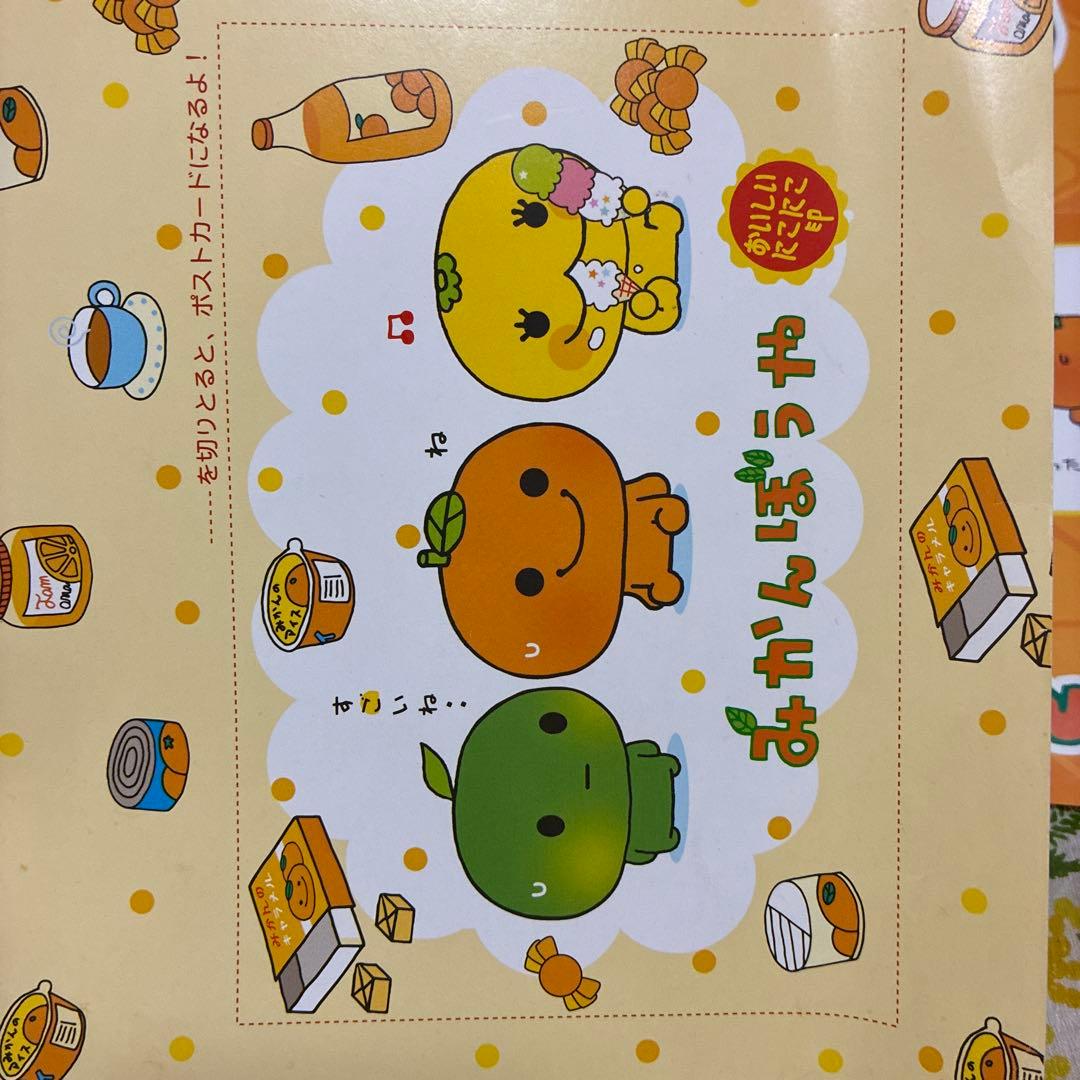 激レア みかんぼうや シャープペンシル　文房具　セット