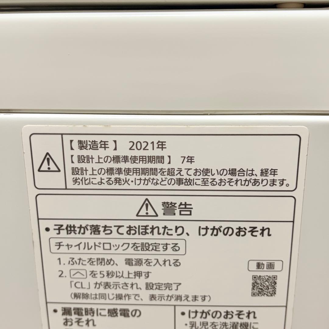 送料込 2021年 12kg パナソニック 洗濯機 NA-FA120V3