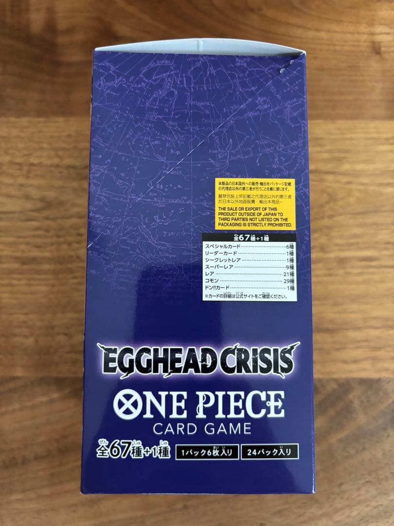 【新品未開封】ONE PIECE EGGHEAD CRISIS 1BOX