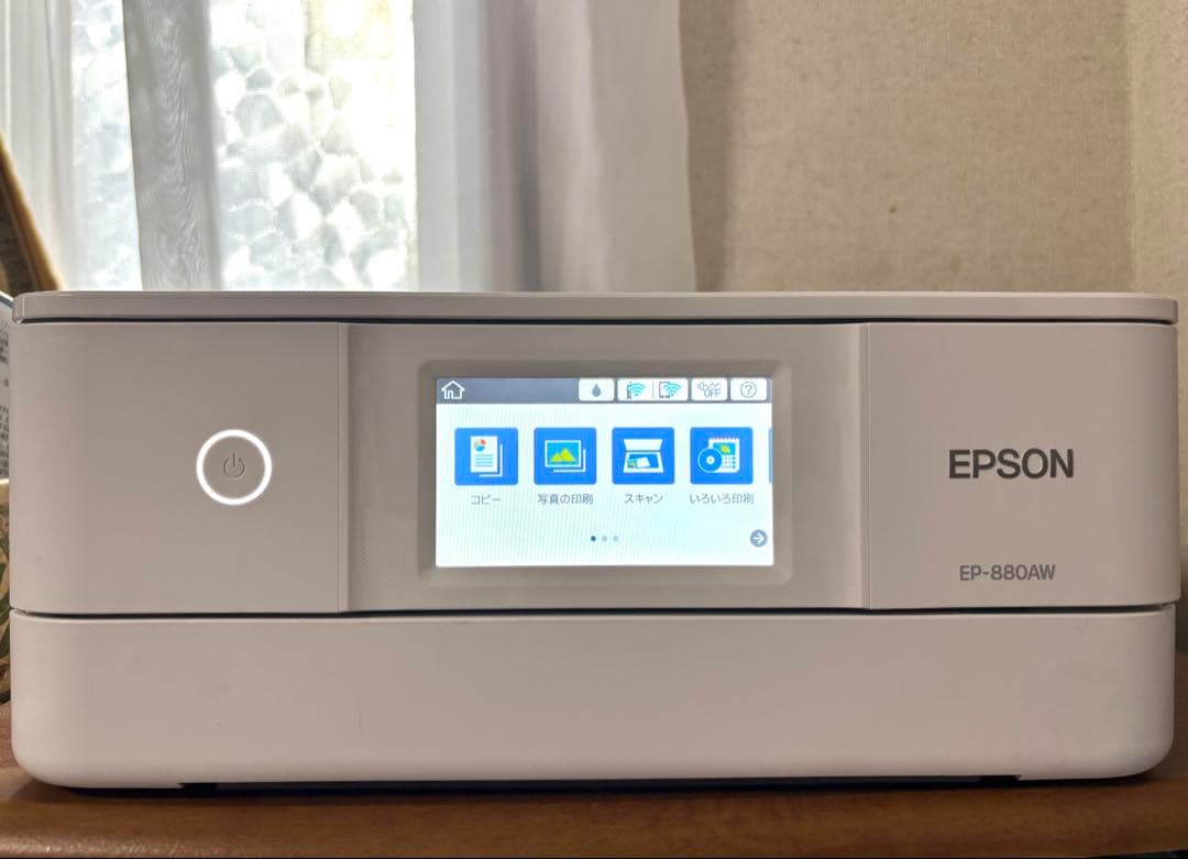 EPSON EP-880AW インクジェットプリンター(訳あり)