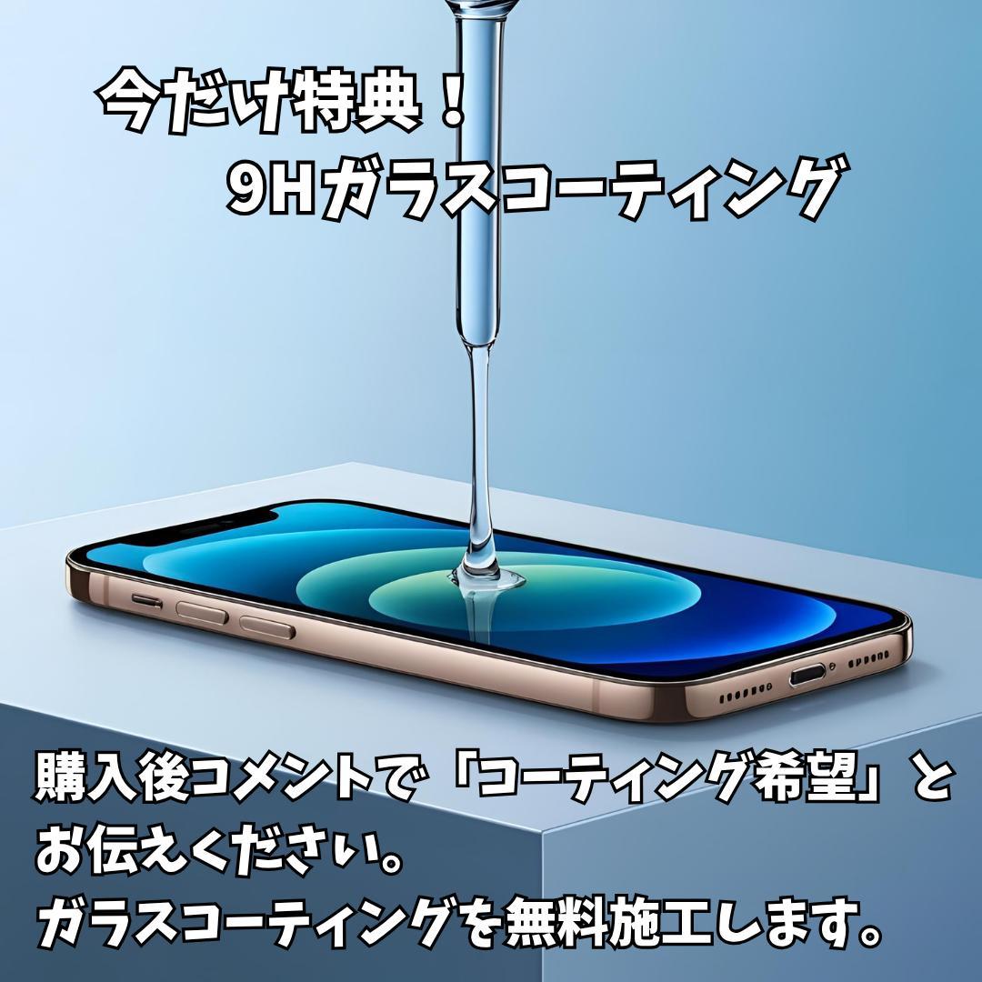 【美品】iPhone 12 pro 256GB 大容量新品バッテリー100%