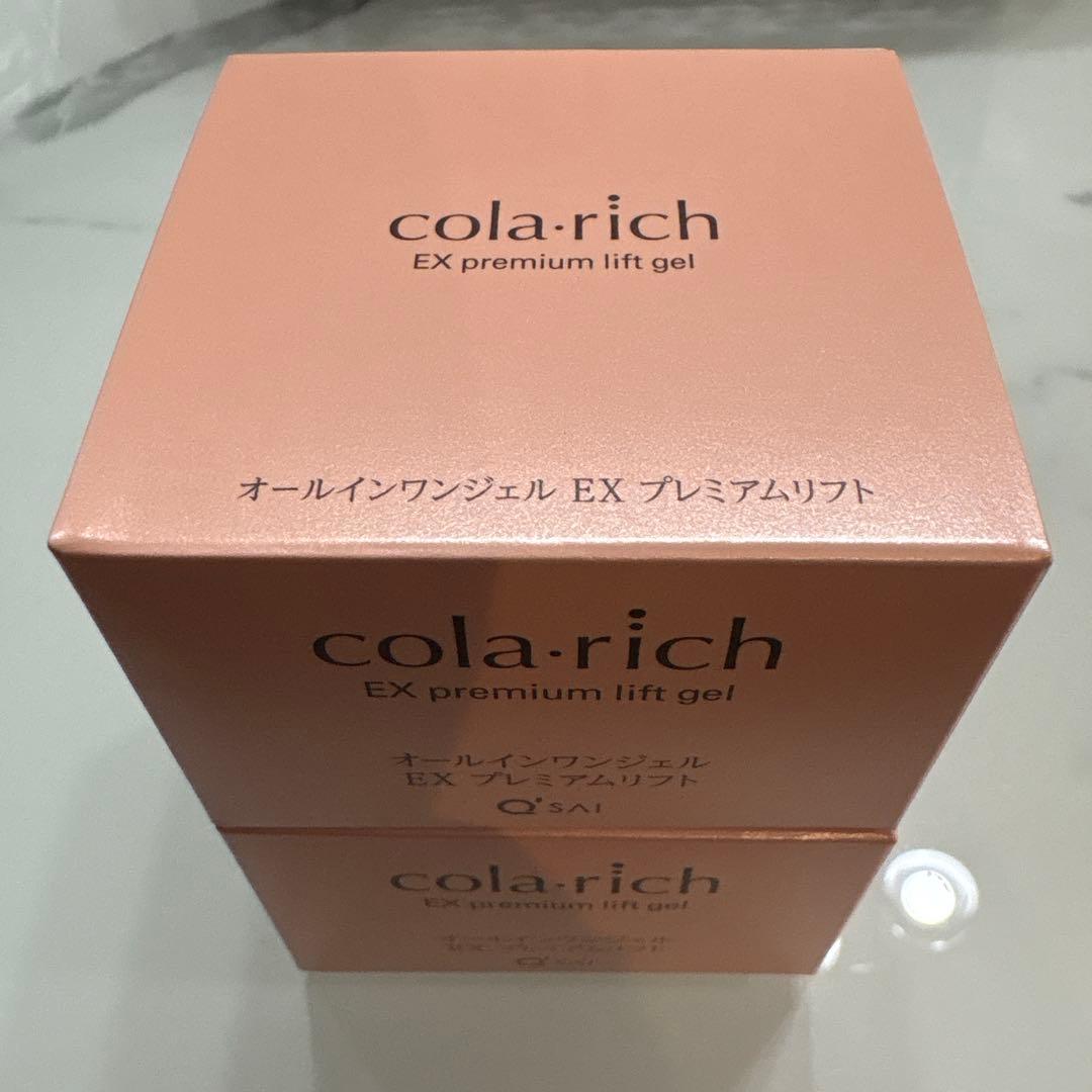 コラリッチ　EX プレミアムリフト　オールインワンジェルクリーム55g2個セット