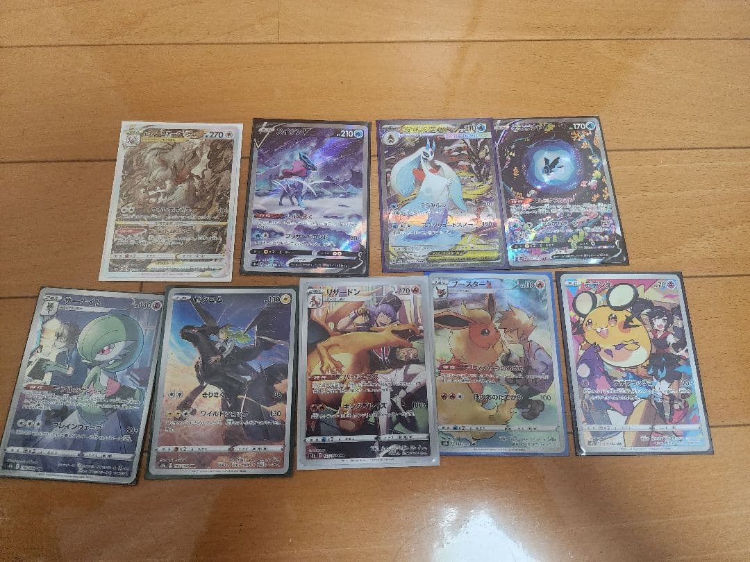 ポケモンカードまとめ売り②