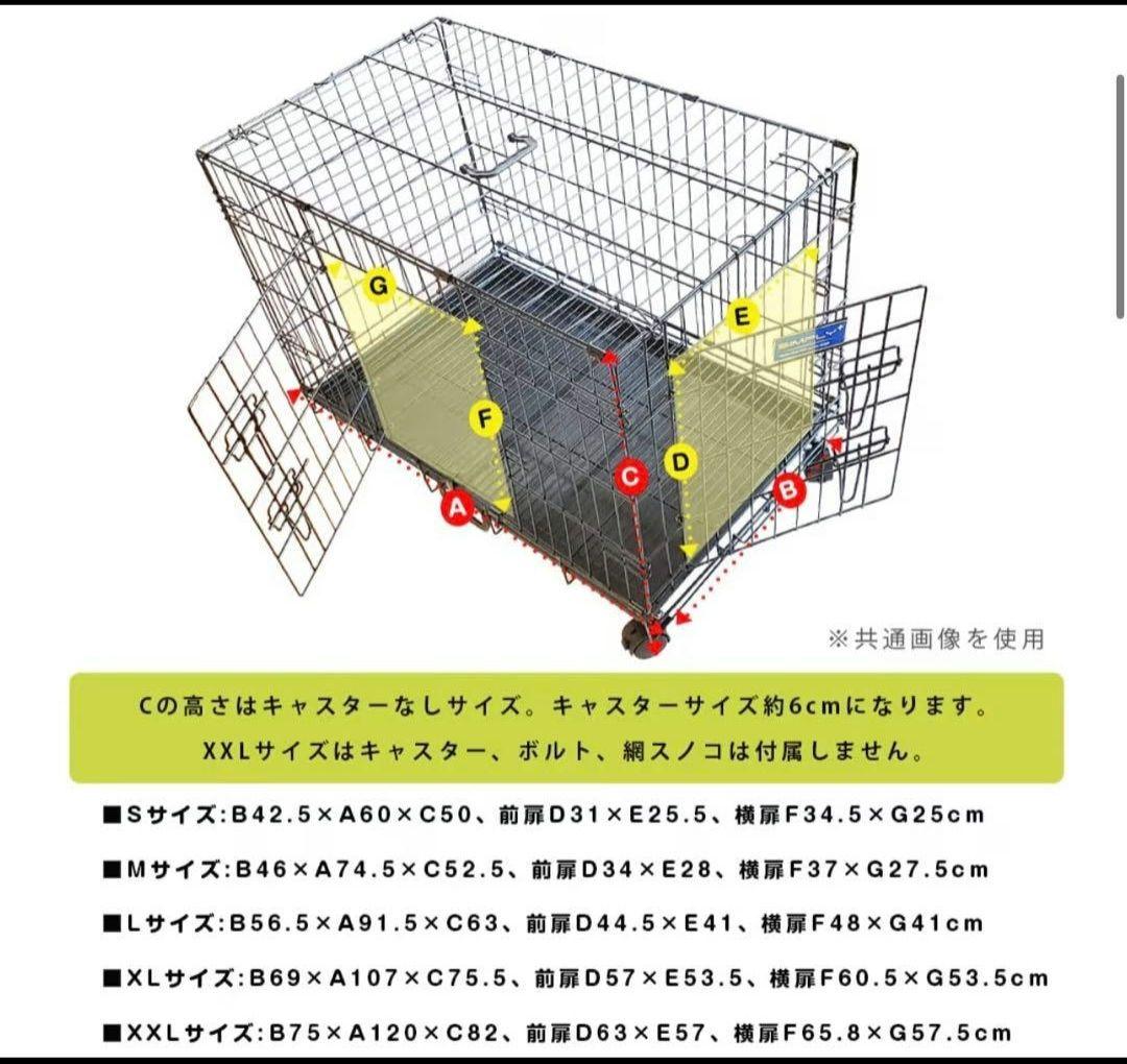 ★犬用/大きい兎さんも可能 ペットケージ シンプリープラスサイズXL