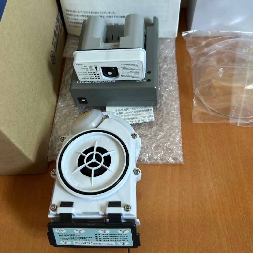 2024.4 シゲマツ 電動ファン付呼吸用保護具 Sy099 FP-099P-1