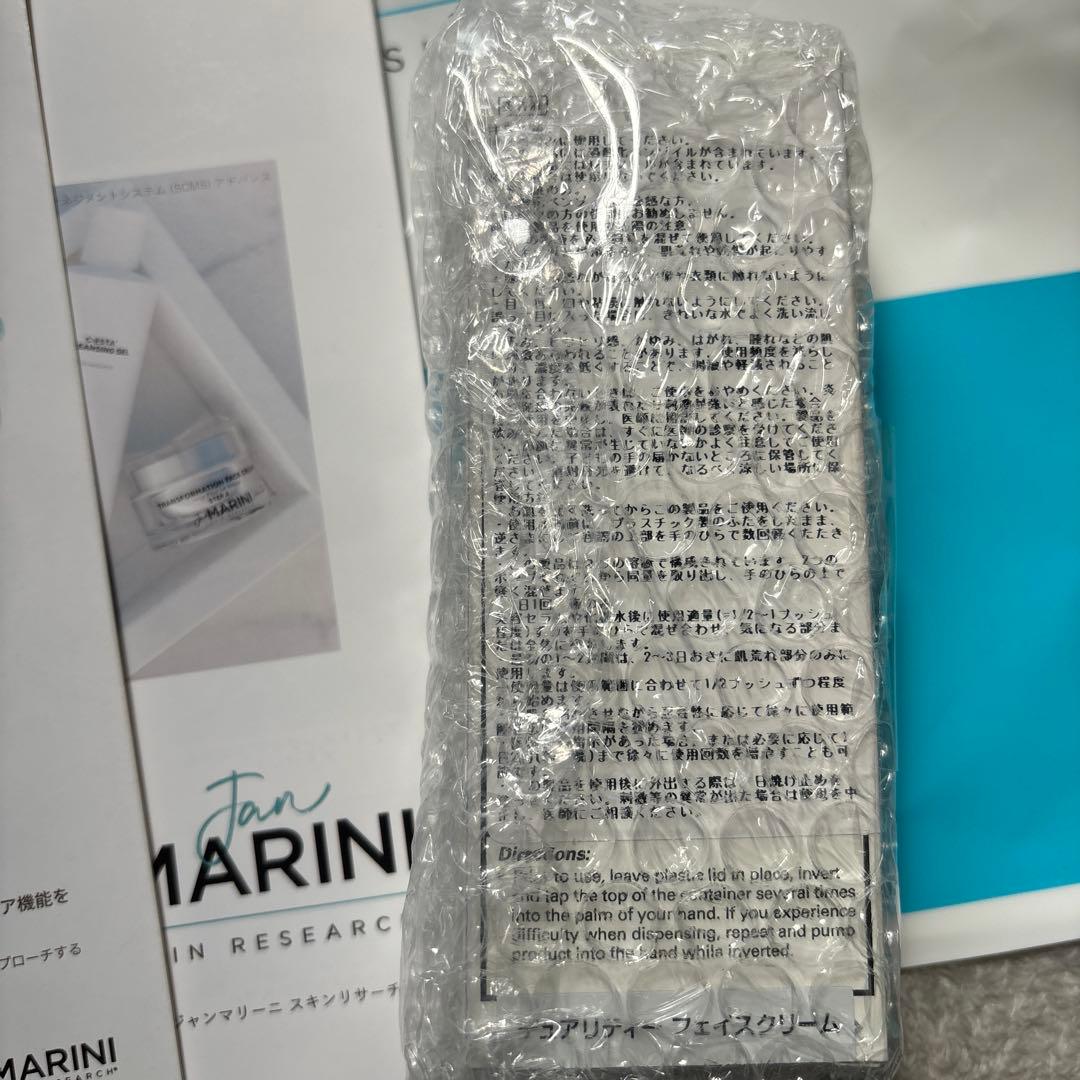 (新品)デュアリティーフェイスクリーム
