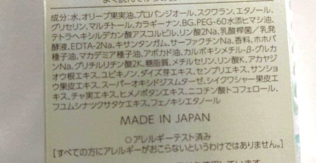 新品未開封　TWANY シーズナルエッセンス 25ml 2個セットサンプル6個付