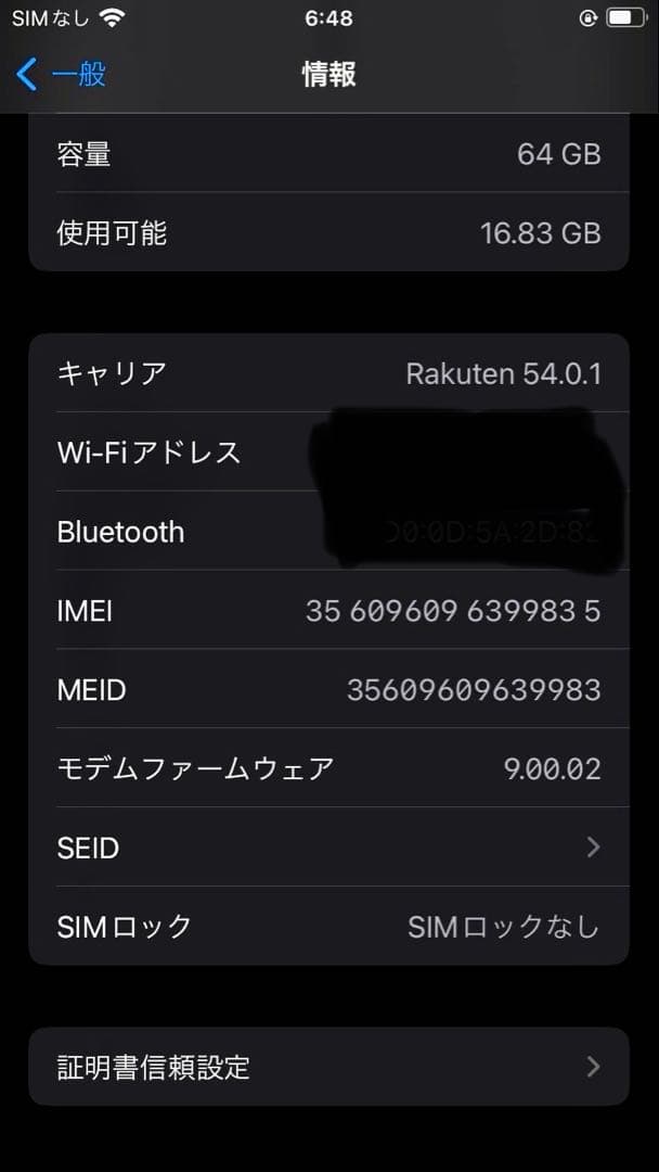 i*e様 iPhone8 本体 レッド