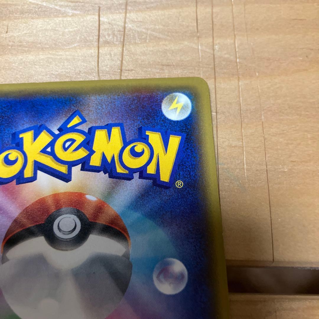 ポケモンカード　ディグダ　20th　こみやトモカズ