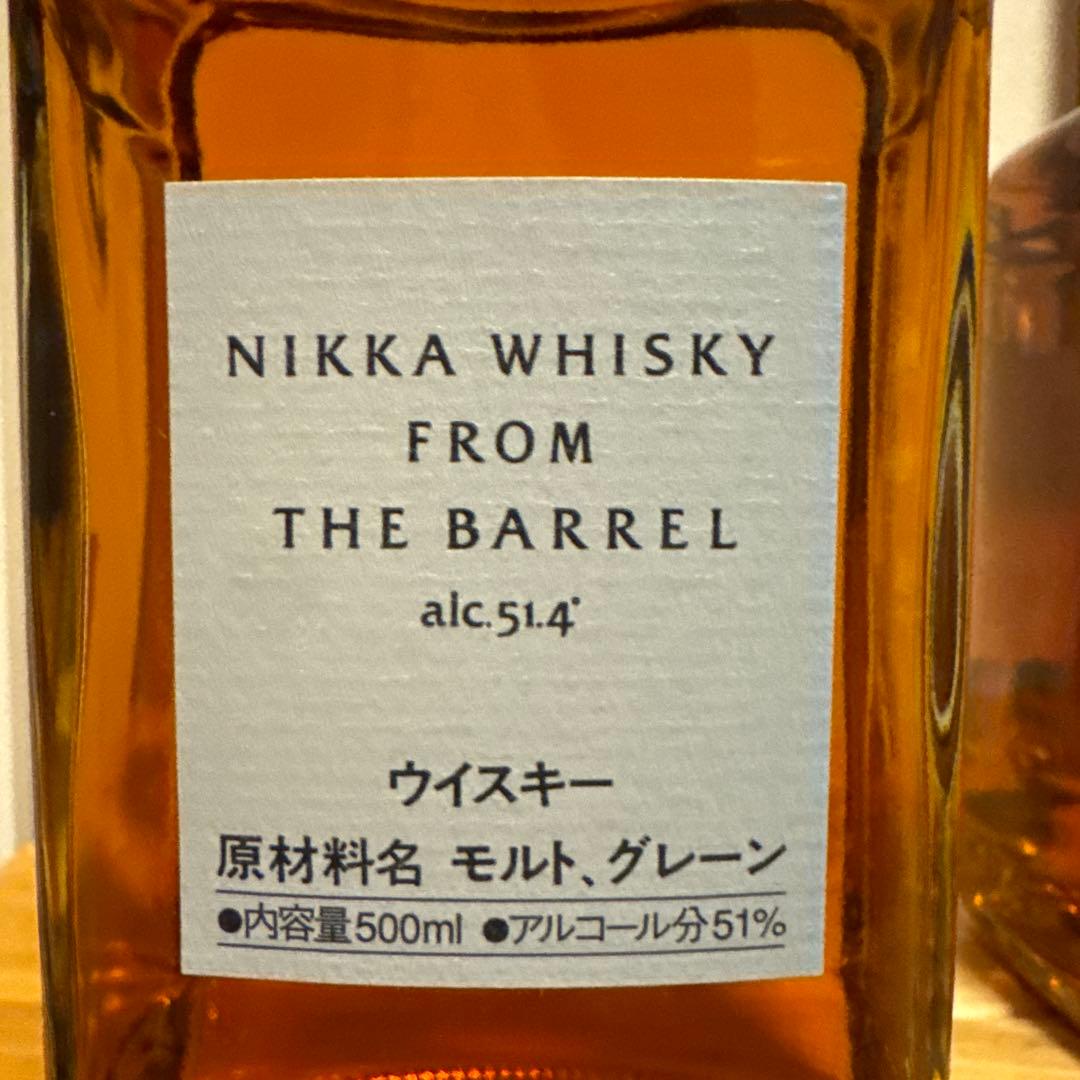 NIKKA FROM THE BARREL 2本セット　フロムザバレル
