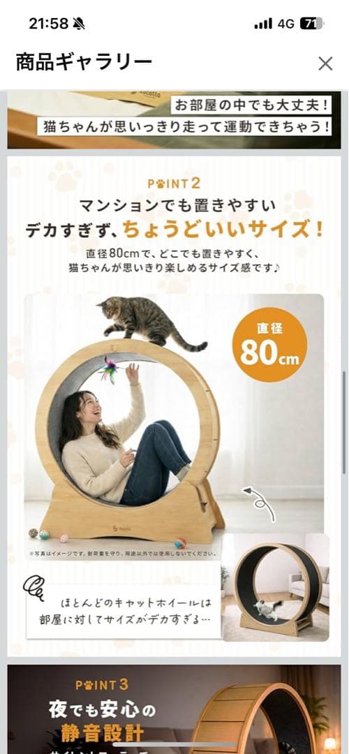 キャットホイール 木製 静音 ストッパー付き直径80cmストレス解消猫用運動器具
