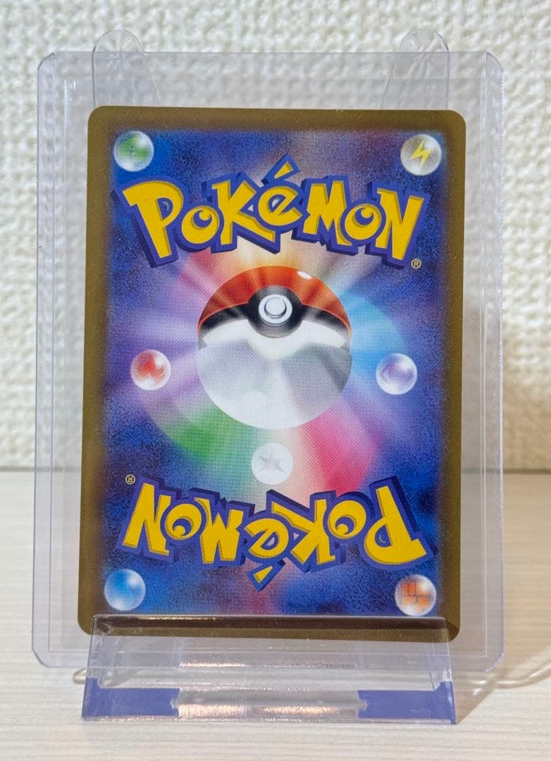 ポケモンカード　マクドナルドプロモ　ピカチュウ　３枚セット