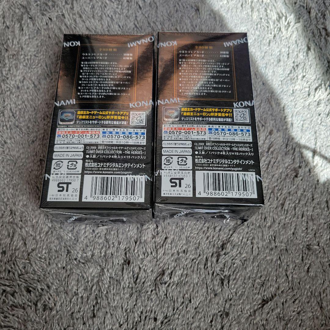 遊戯王OCG デュエルモンスターズ LIMIT OVER COLLECTION THE HEROES 2BOX