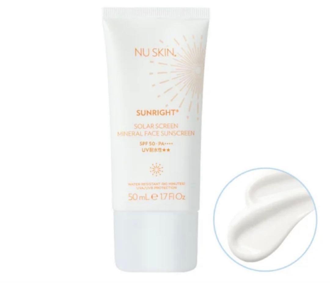 【新品2個】ニュースキン 人気の日焼け止め サンライトSPF50/PA++++