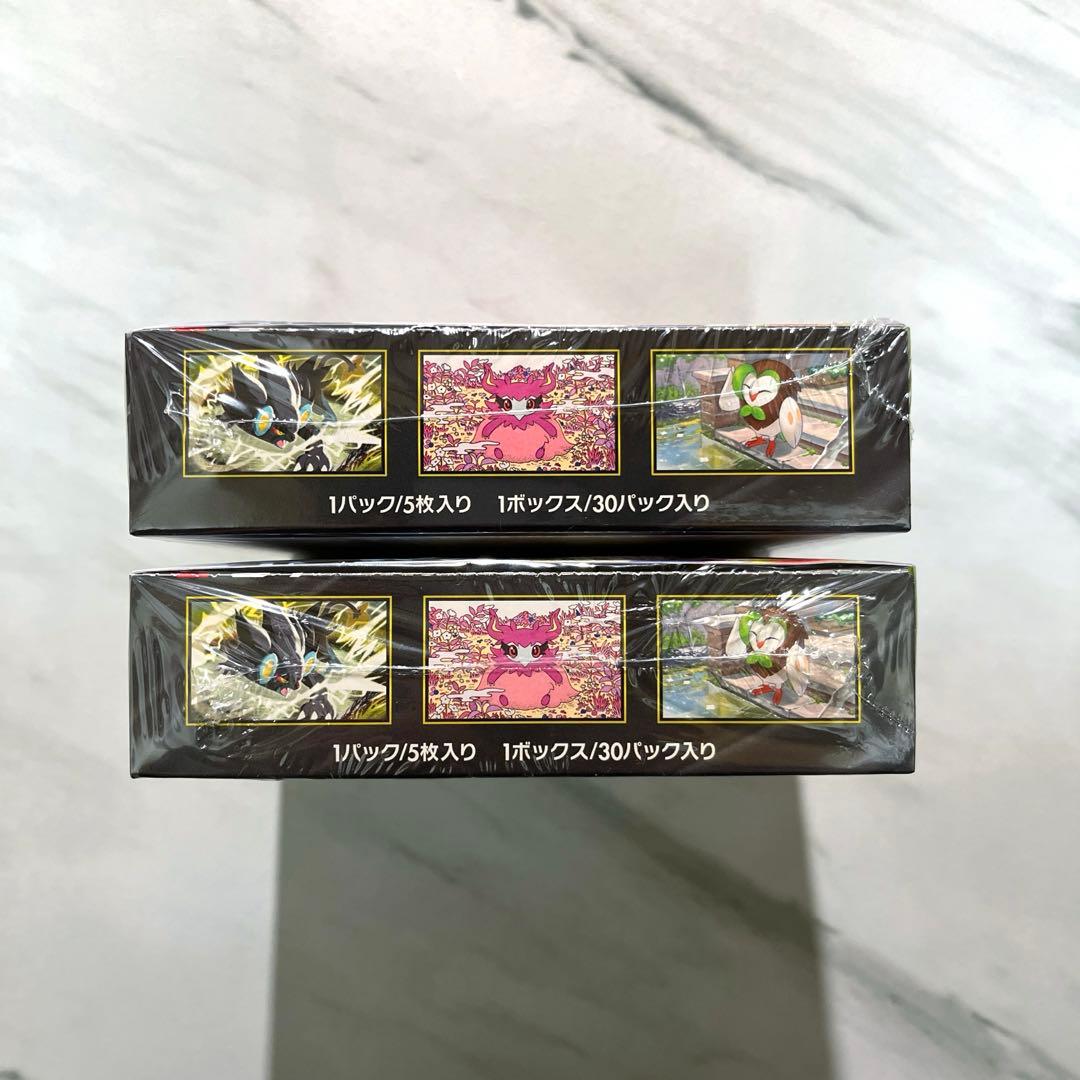 【新品未開封】 ムニキスゼロ シュリンク付き 2BOX