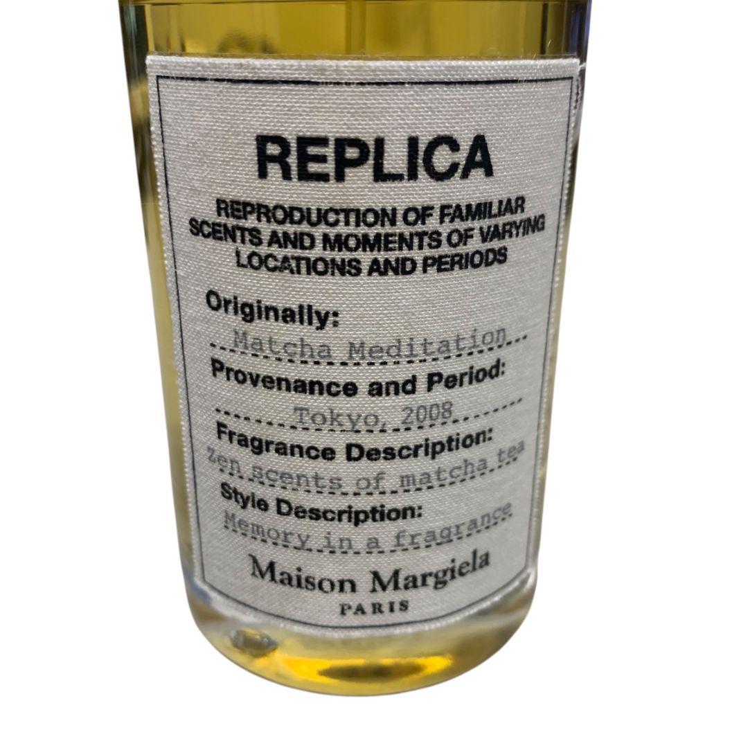 A11857【香水】マルジェラ マッチャメディテーション 100ml