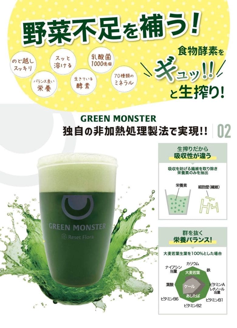 KALA酵素　720ml 植物由来の酵素