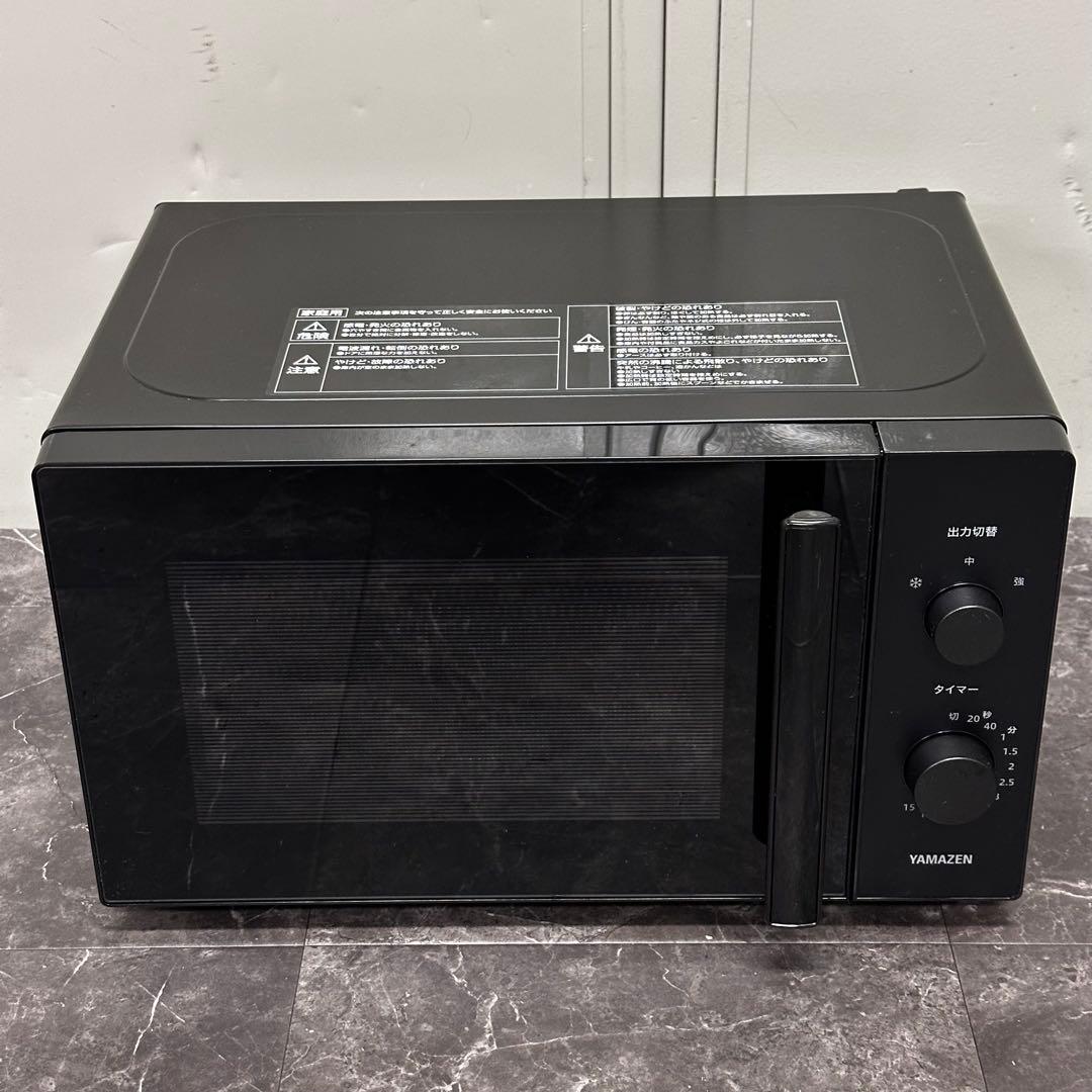 ♪送料込！美品 2024年製 山善 電子レンジ YRBD-HF171(B)