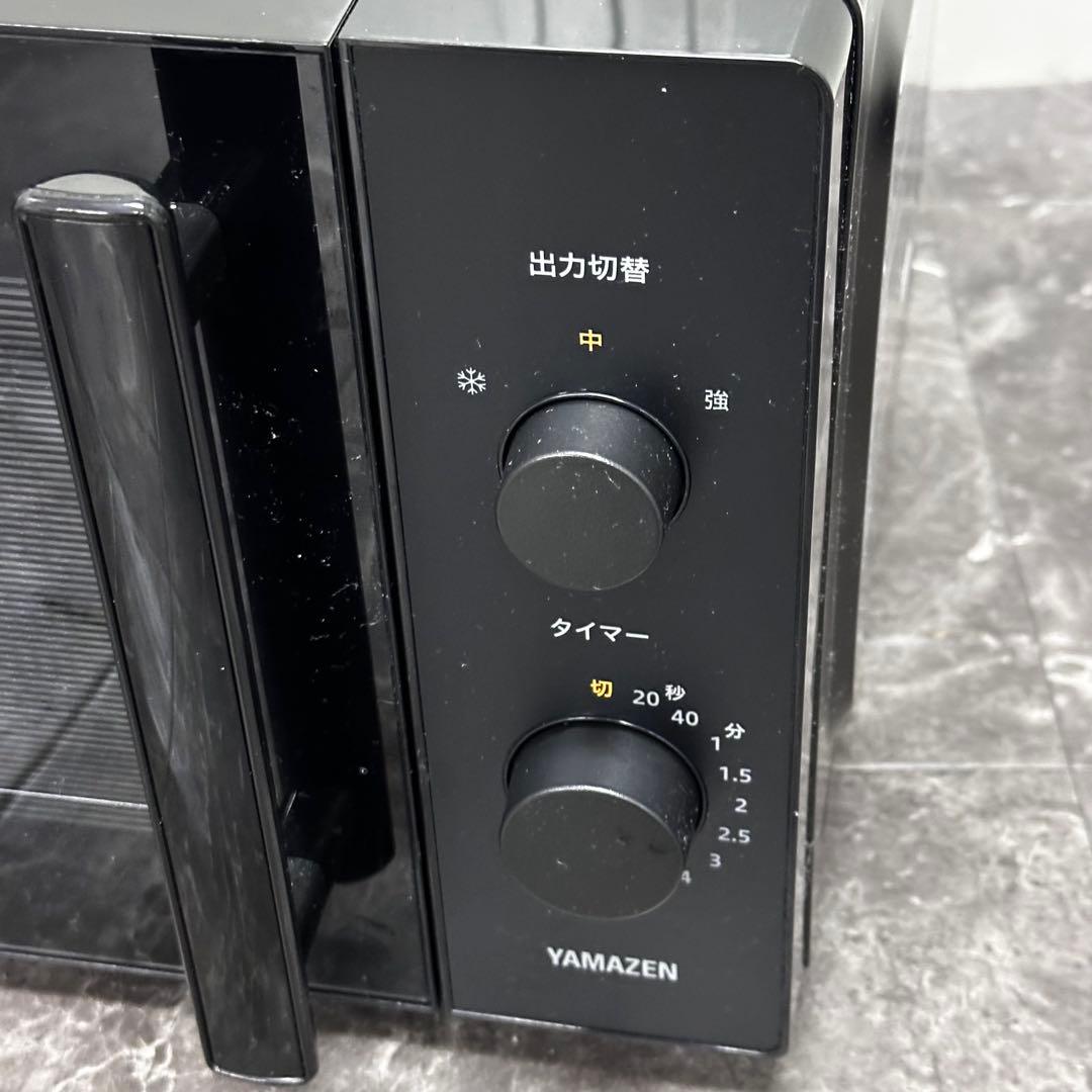 ♪送料込！美品 2024年製 山善 電子レンジ YRBD-HF171(B)