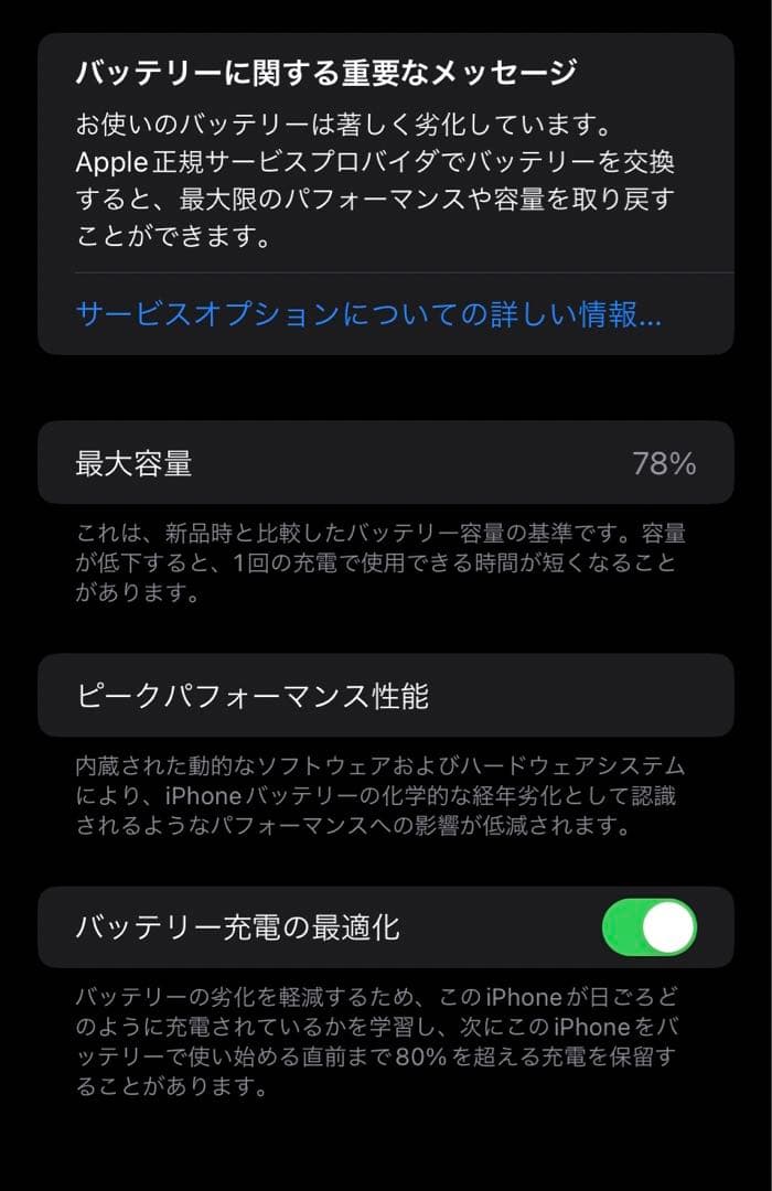 iPhone 11 (PRODUCT)レッド 64GB 強化ガラスフィルム付き