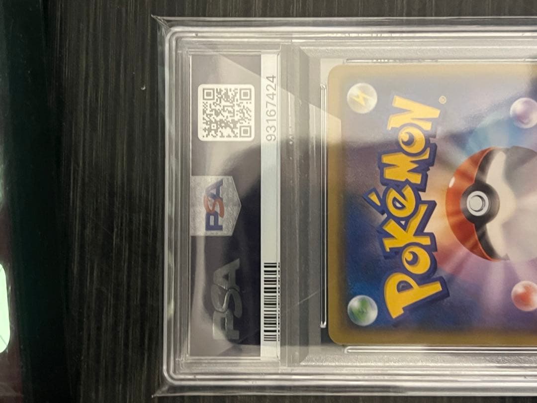 【PSA10】レックウザGX SSR ウルトラシャイニー
