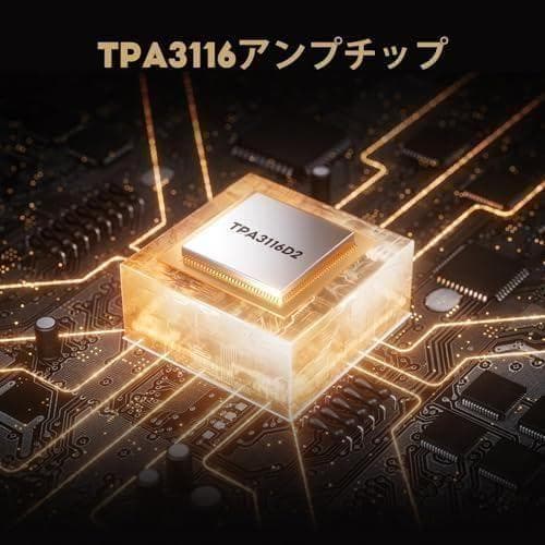 AAIYIMA A01 2.0/2.1 チャンネルアンプ 100W*2 パワーア