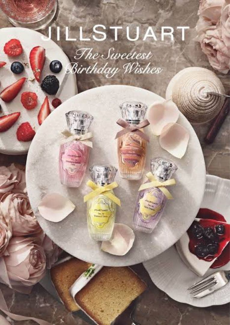 JILLSTUART バースデーケーキ 限定 ミニ香水セット 4本 (中古品)