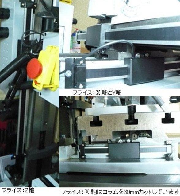 1年間保証　☆新型☆　DRO　デジタルスケール(アルミコラム)　600mm用