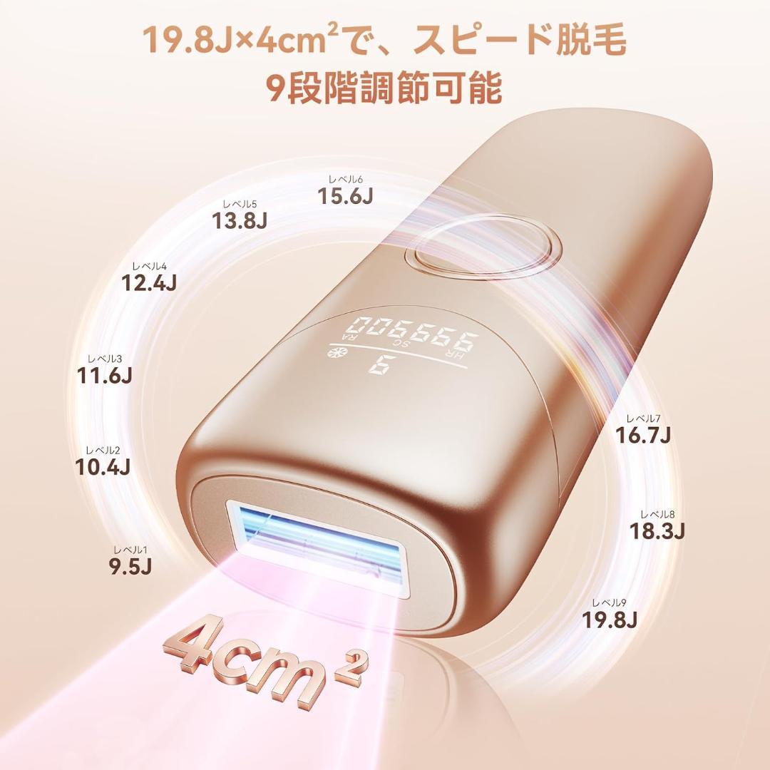 脱毛器 メンズ 髭 レディース vio対応 IPL光レーザー 家庭用脱毛器