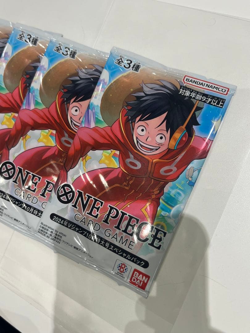新品未開封 Ｖジャンプ 2024年 10月特大号 スペシャルパック　4個