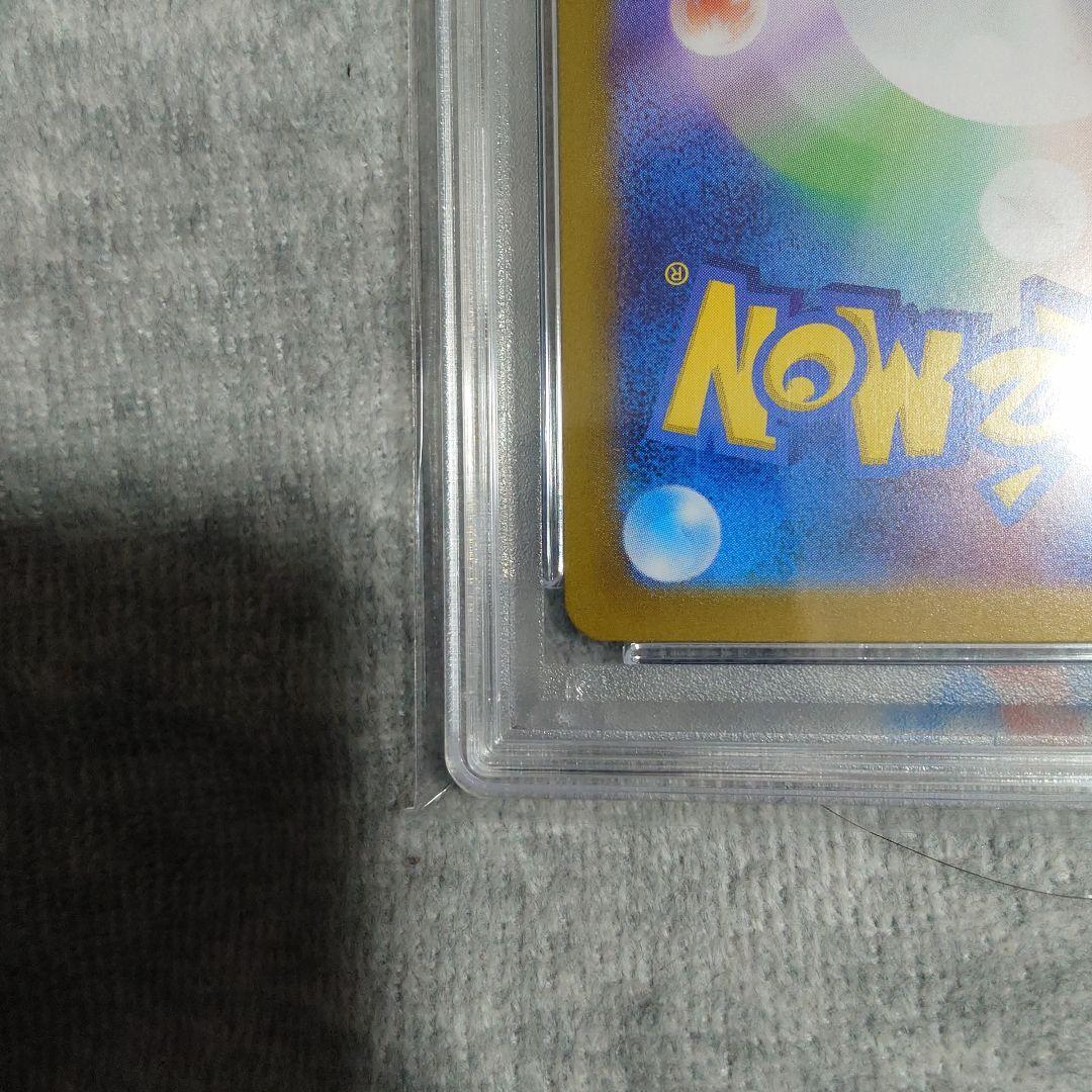 ポケモンカード グレイシア PSA10　マスターボール