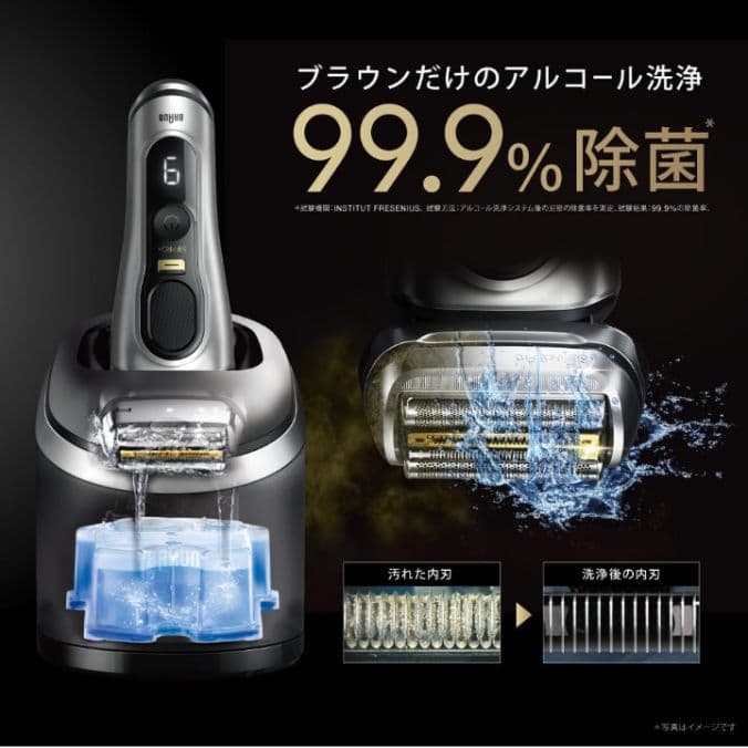 ブラウン最高S9Pro 9476cc-vトラベル充電ケース付き 完全未開封‼️