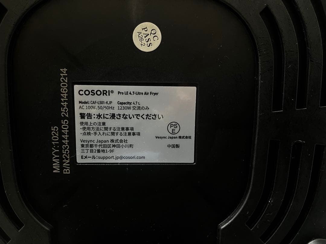 ノンフライヤー_cosori