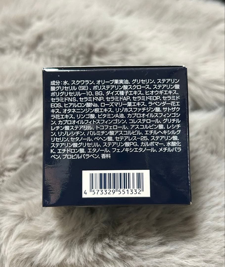 ナガセ　ナイトリペアクリーム　2個セット
