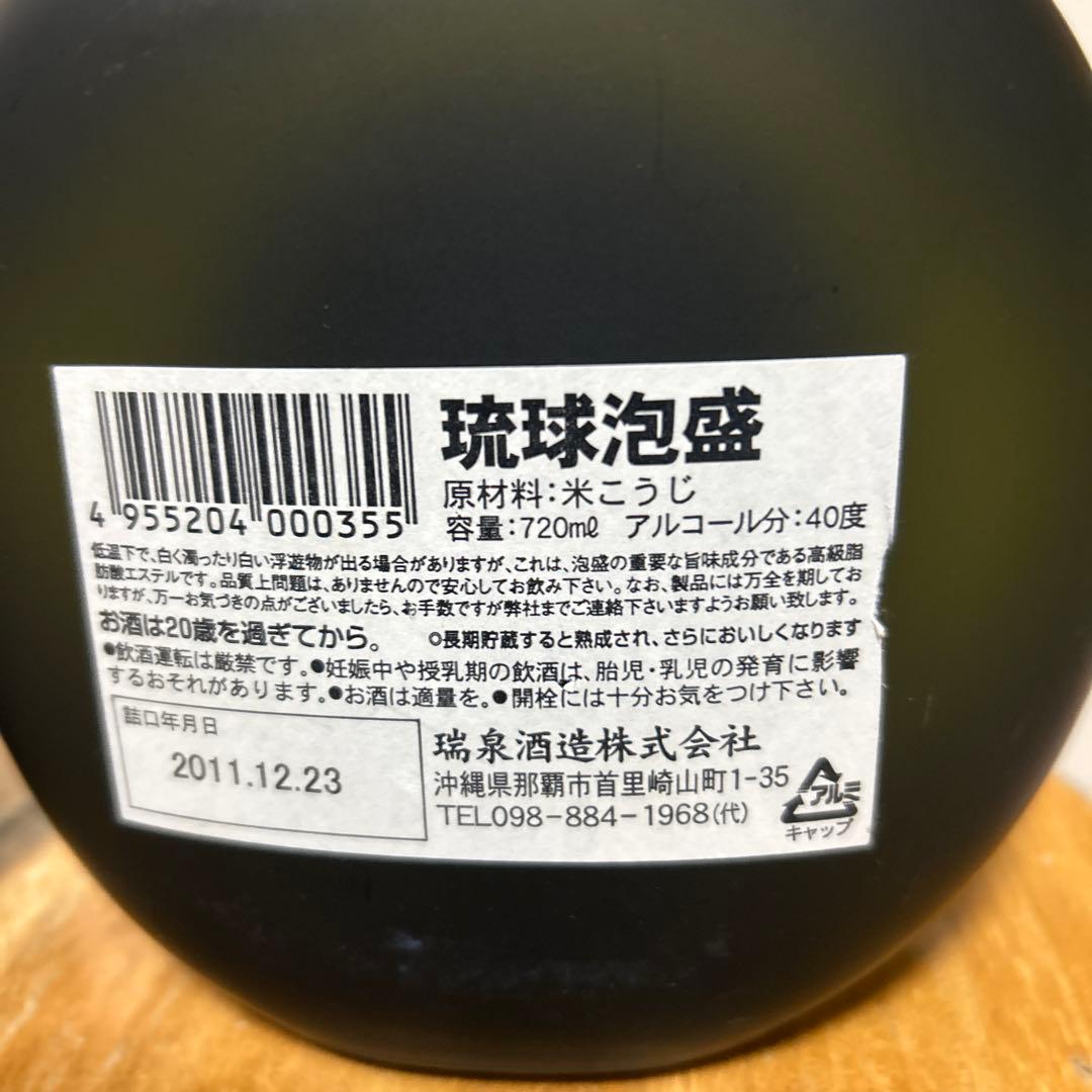 ⭐️瑞泉 おもろ 17年長期熟成 40度720ml２本とおもろ15年2本の4本