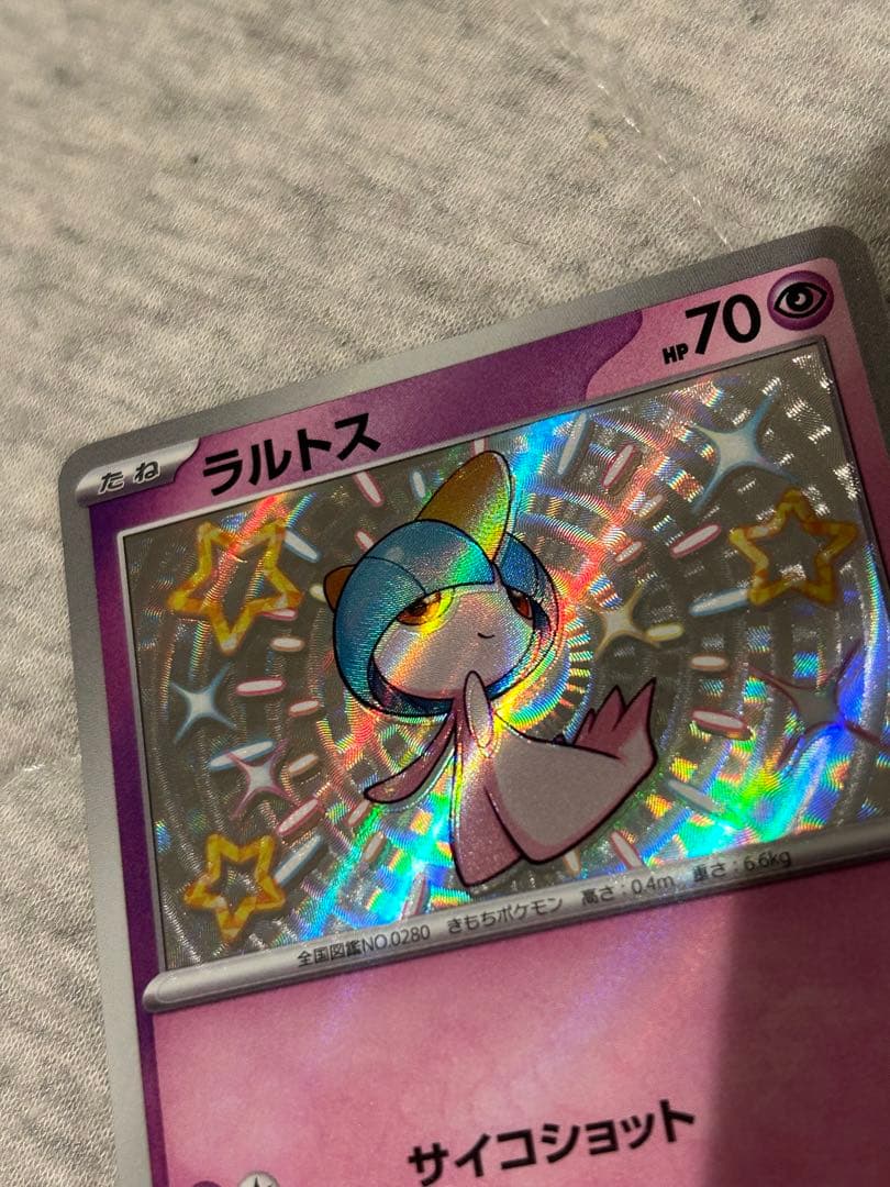エラーカードS❗️
