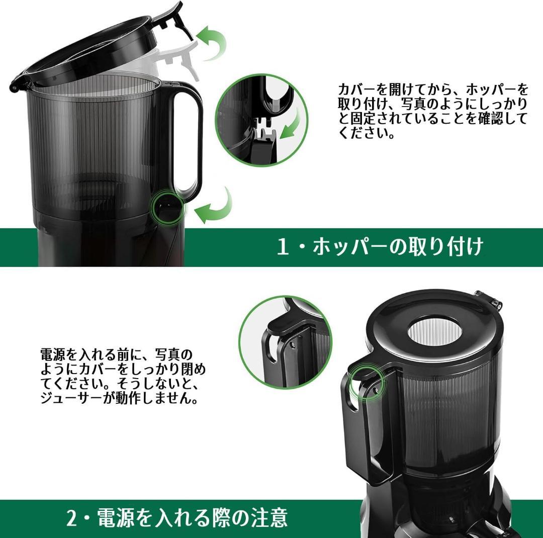 【取引中】Fretta スロージューサー アイボリー 1Lホッパー