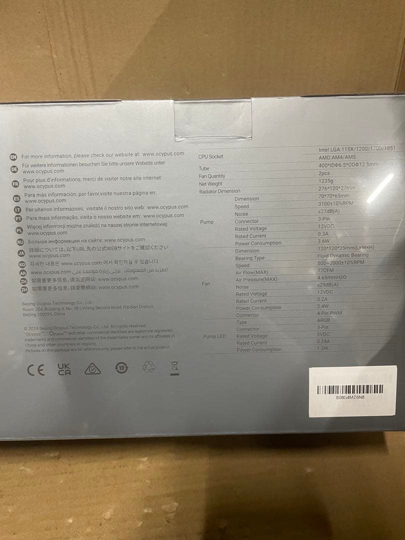Iota L24 CPUクーラー 水冷、デジタルディスプレイ、240MM AIO