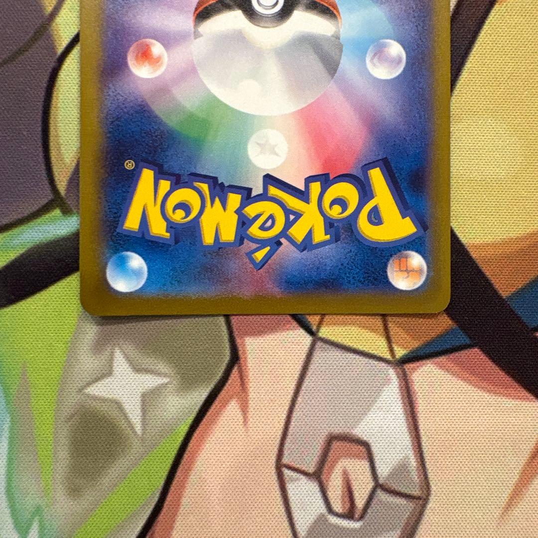 ポケモンカード　ライコウv SAR ２枚