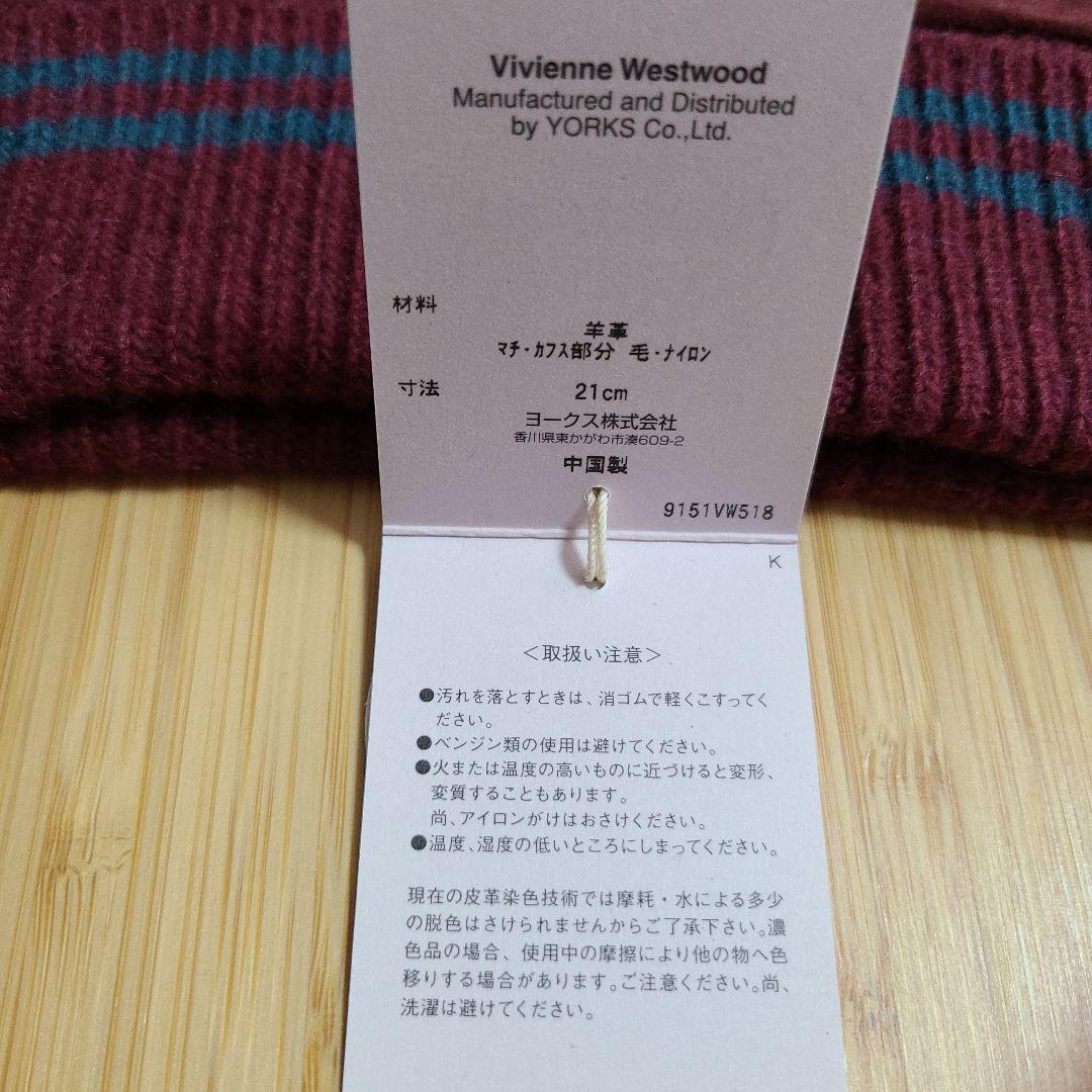 ★新品タグ付き★Vivienne Westwood スウェード手袋 スマホ対応