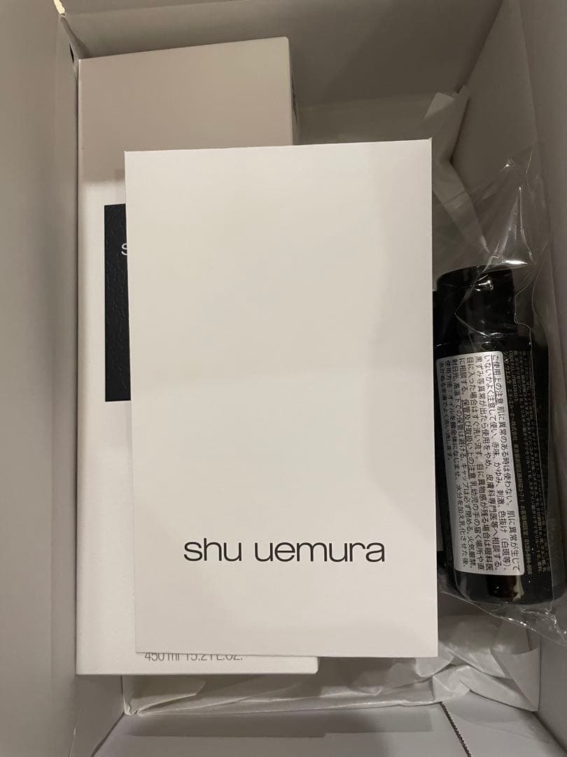 シュウウエムラ ブラック クレンジングオイル 450ml・50ml×3