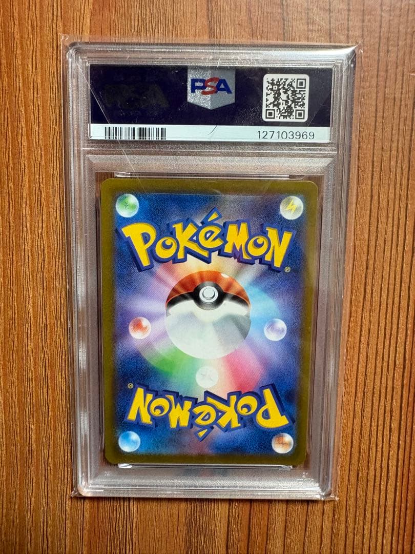 ポケモンカード　ピカチュウ　psa 3点セット