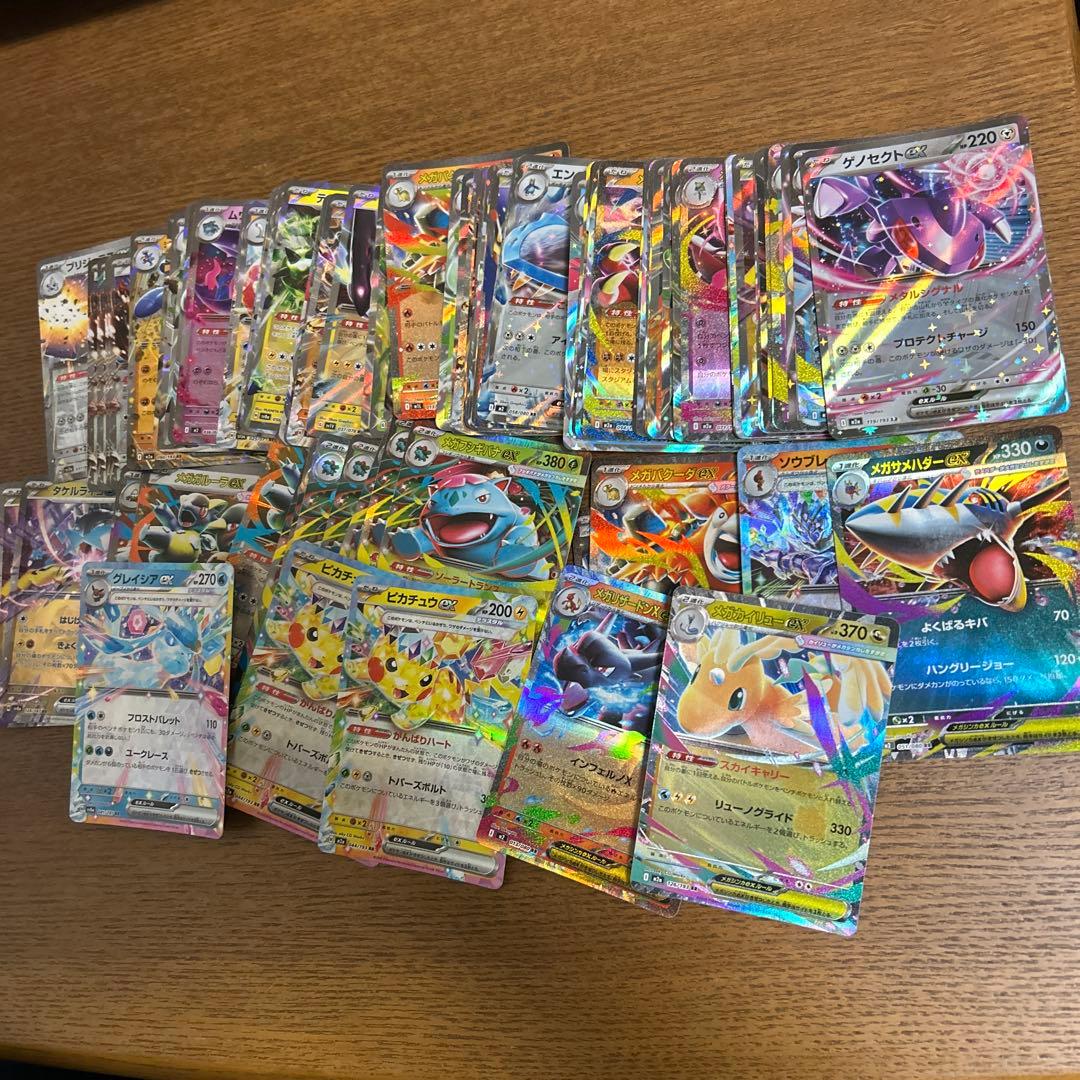 【引退品】ポケモンカード　まとめ売り