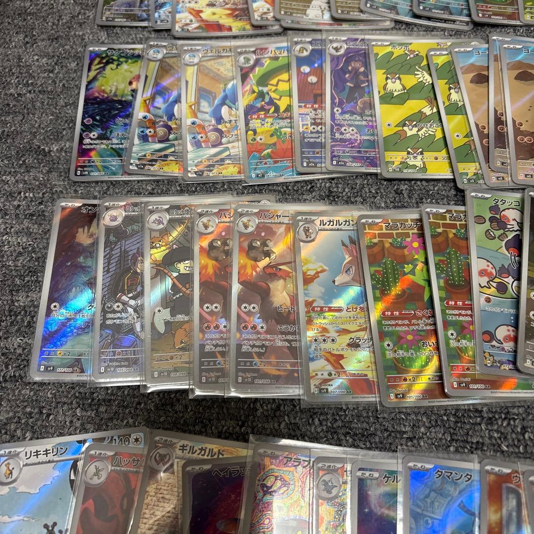 ポケモンカード ar まとめ売り 100枚