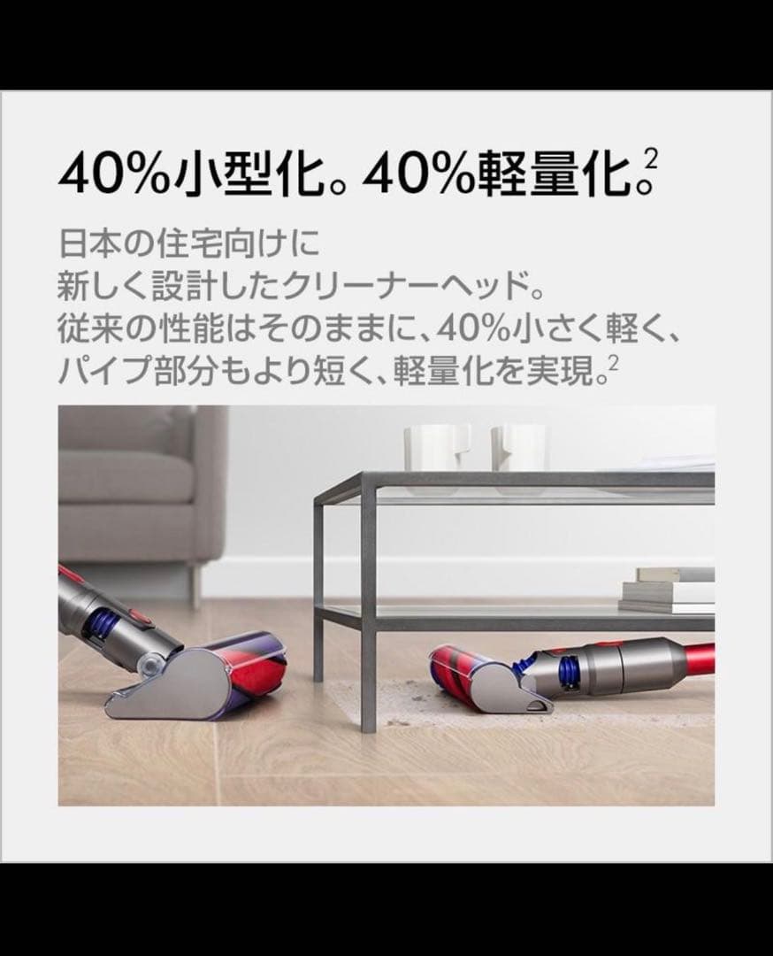 掃除機・クリーナー Dyson V8 Slim Fluffy Extra (SV10K EXTBU)