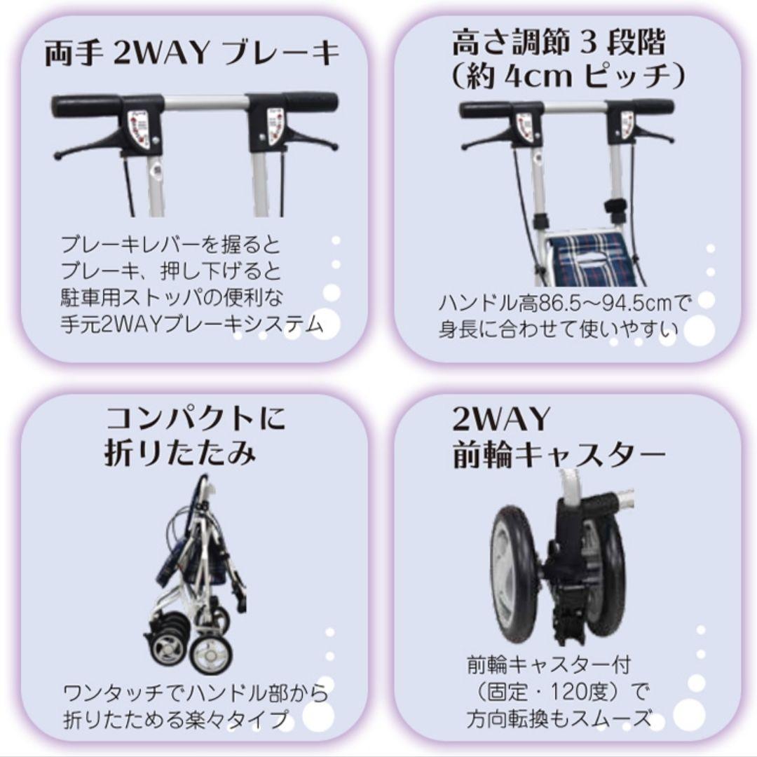 極美品⭐島製作所 サニーウォーカー AW-RB シルバーカー イス付