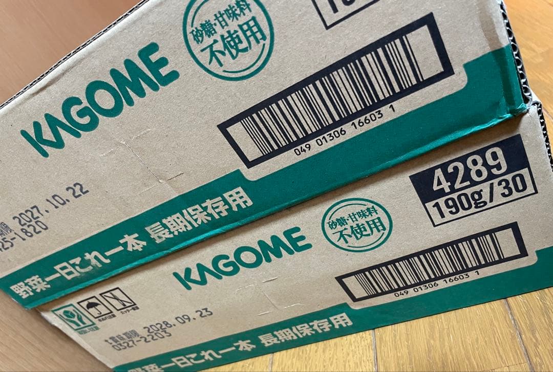 野菜一日これ一本　長期保存用　2箱