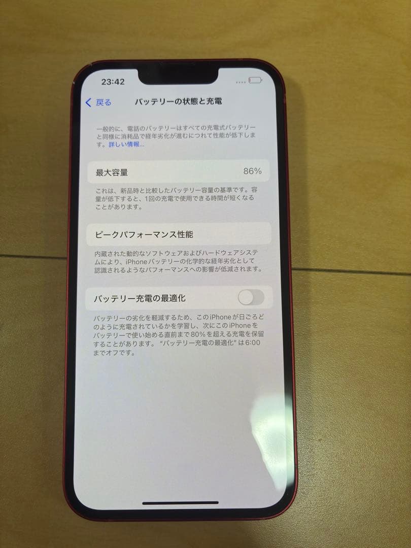 Apple iPhone 13 (PRODUCT(RED)) 本体