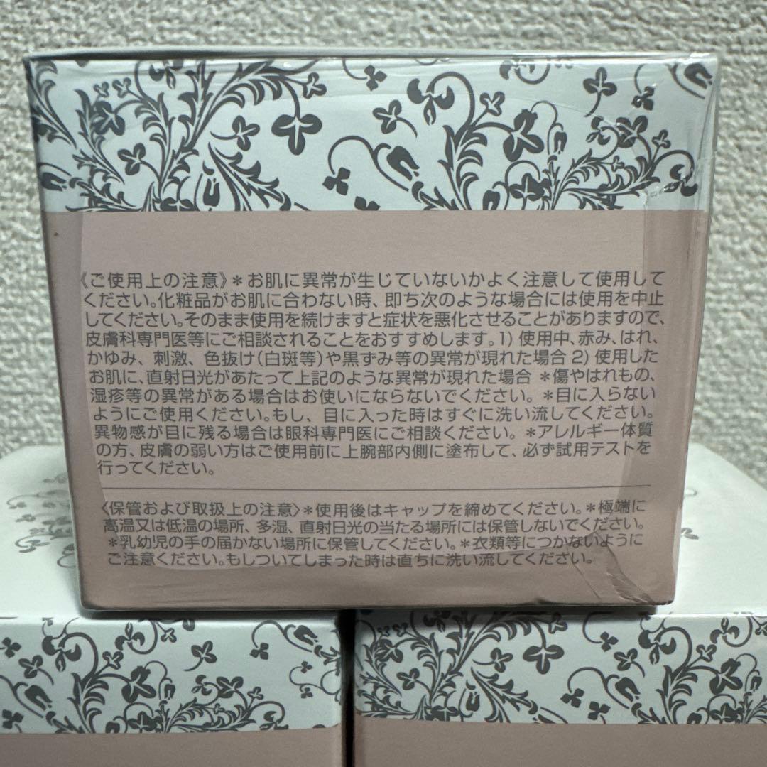フェイスジェル・ゲル Pesca White Wrinkle Gel 56g