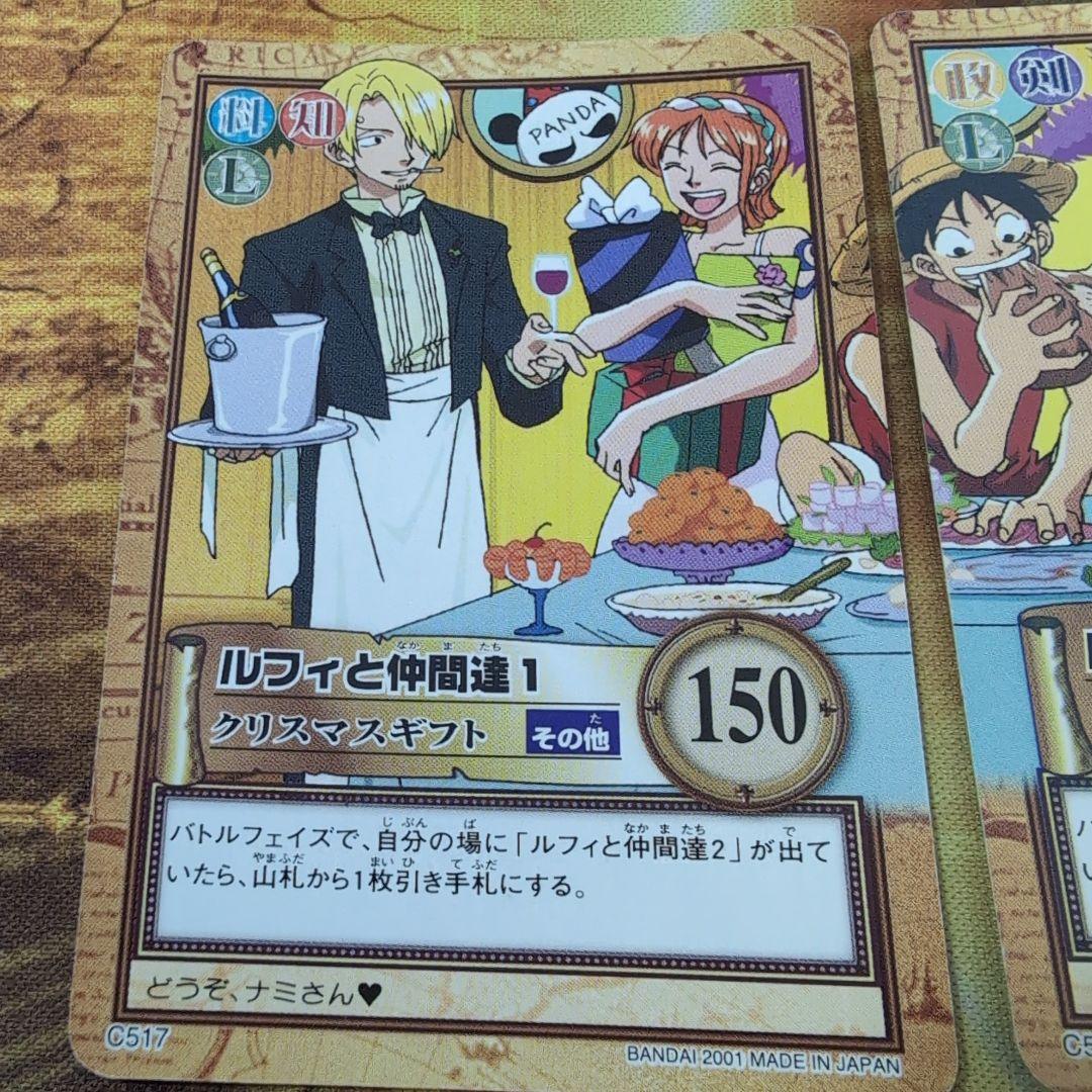 ワンピースカードゲーム ハイパーバトル　ルフィと仲間達123